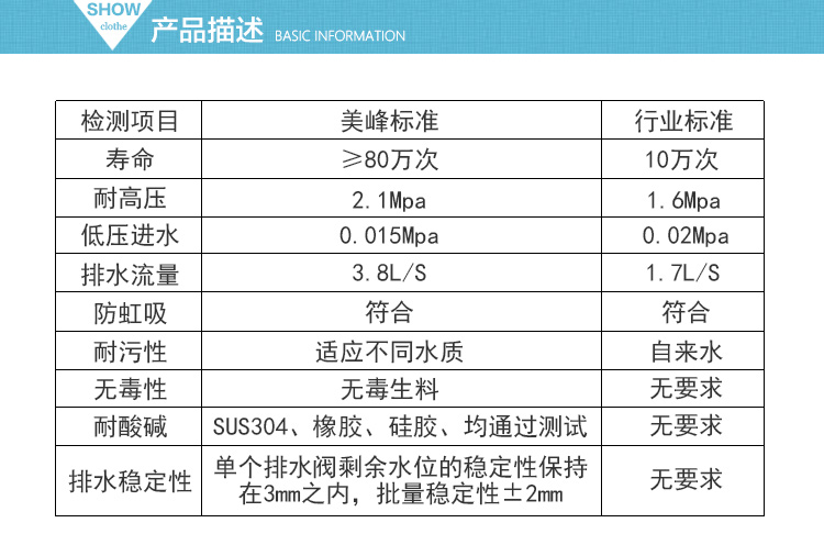 水球詳情1_09.jpg